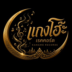 Kang Ho Records Logo